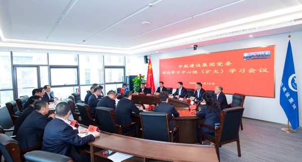 mk手机在线登录党委召开理论学习中心组（扩大）会议