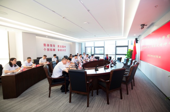 mk手机在线登录举行党委理论学习中心组学习贯彻中央八项规定精神专题会议